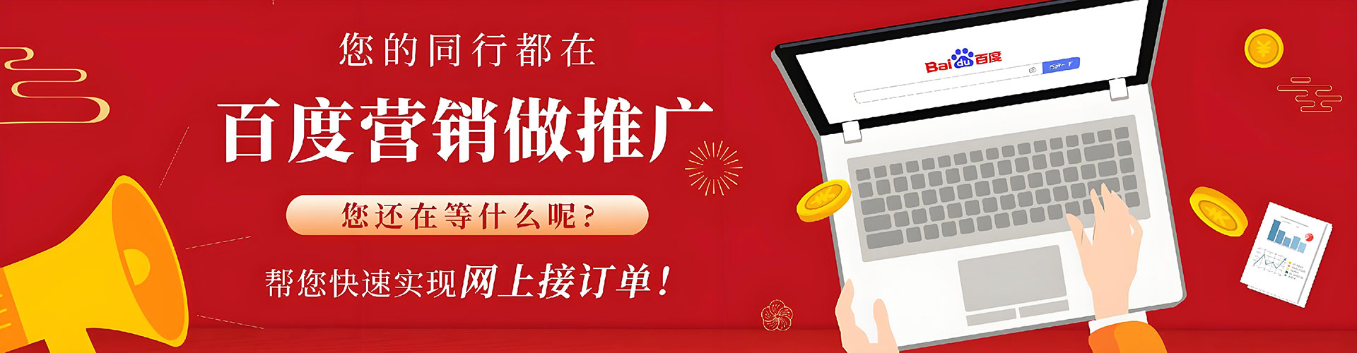 汤原sem优化